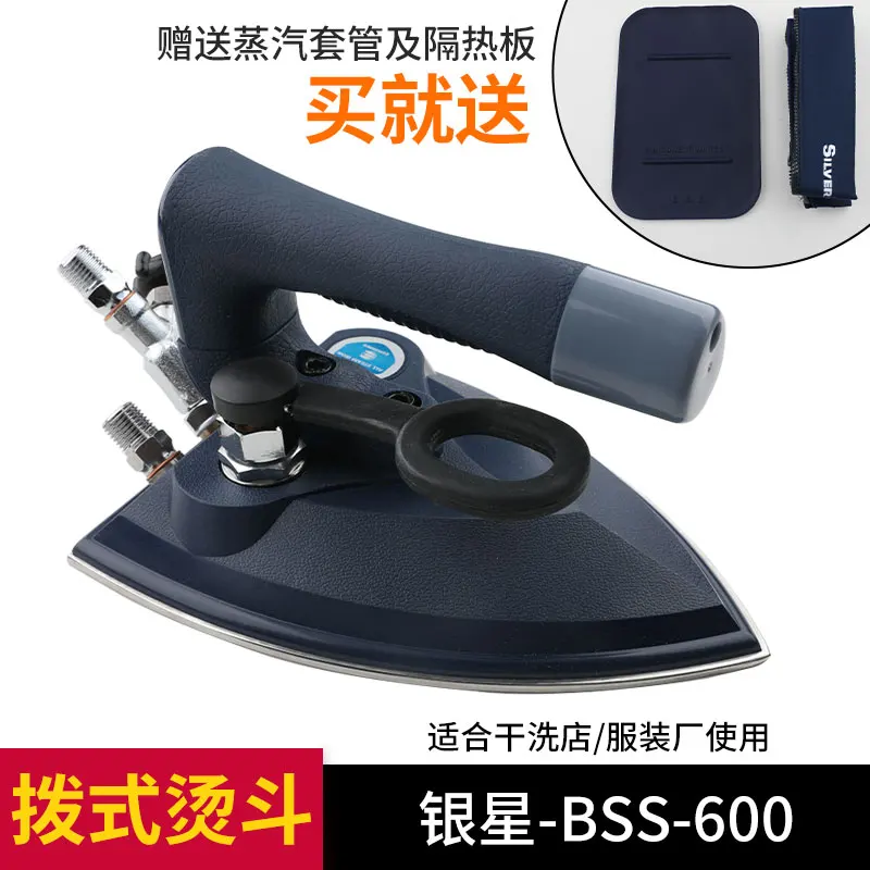 

Южная Корея Утюг с серебряным звездным циферблатом BSS-600 Полностью паровой котел Утюг Фабрика одежды под нажатием Большая гладильная задняя дорога Gar