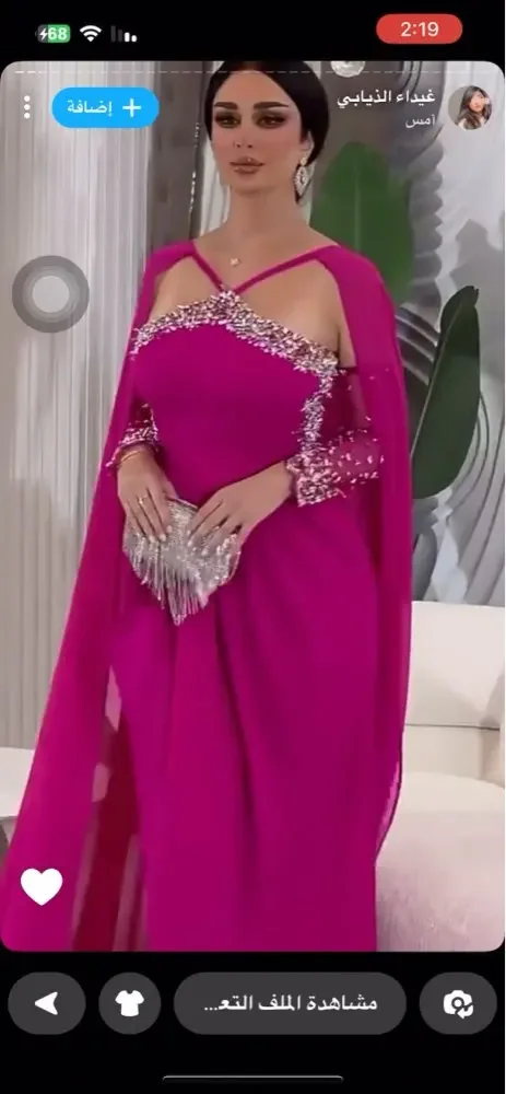 Saudi Arabia Women's Evening Dresses Off The Shoulder Prom Dresses Floor Length Beadings 3/4 Long Sleeves Formal Party Dress