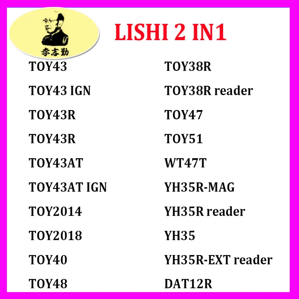 Lishi TOY43 TOY43R TOY43AT TOY2014 TOY2018 TOY40 TOY48 TOY38R TOY47 TOY51 WT47T YH35R-MAG YH35 DAT12R Locksmith Tool for Car Key