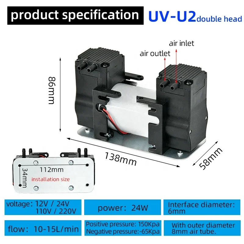 75kpa 12V/24V/220V Small DC Vacuum Piston Pump Air Compressor Pump Head For Printing Machine Or Vacuum Packing