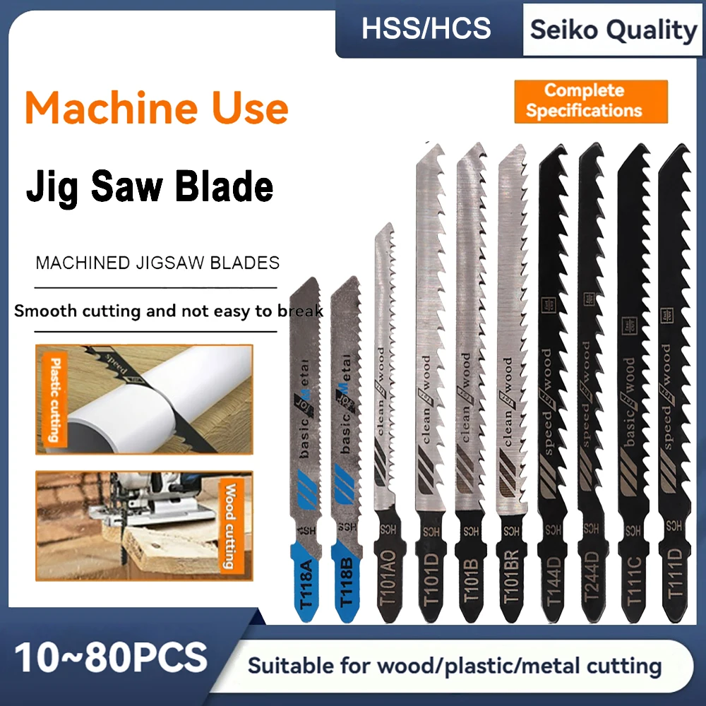 High Quality High Carbon Steel Jigsaw Blades Set Reciprocating Curved Saw Blade for Wood Metal Plastic Aluminum Cutting