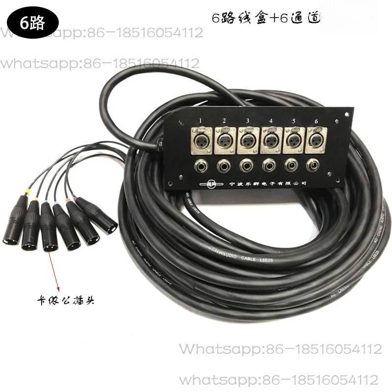 Genuine 4/6/8/12 Way Stage Junction Box 6.35 Junction Box