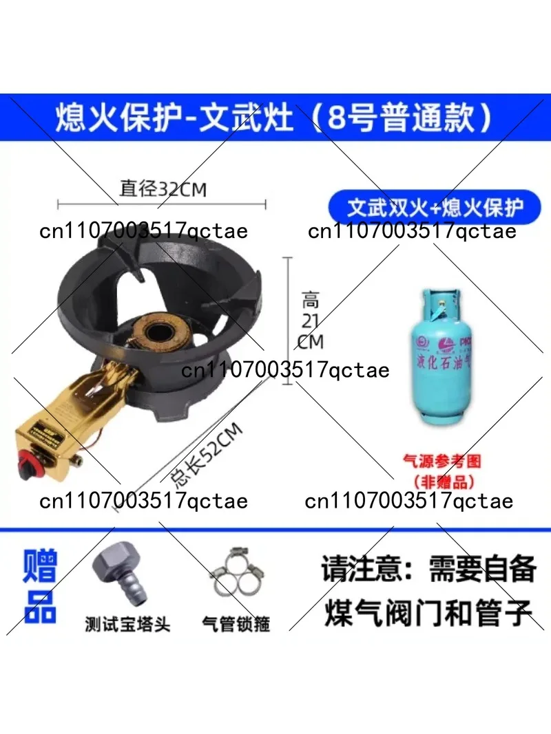 Fire Gas Stove ，Single Gas Stove Wok Burner Energy-saving Kitchen Gas Stove Cooktop Hob