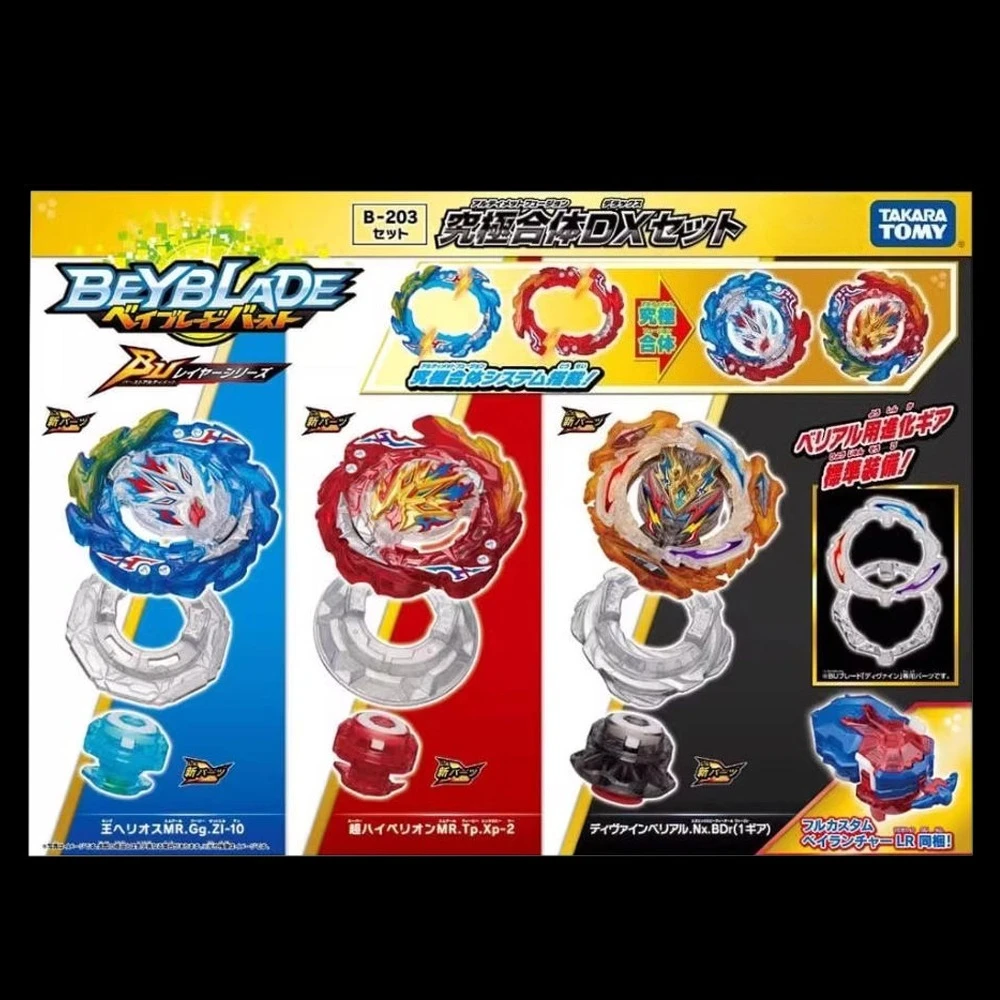 

Оригинальный набор GENUINE TAKARA TOMY BEY Burst BU B-203 Helios Hyperion Ultimate Fusion DX Set BLADE
