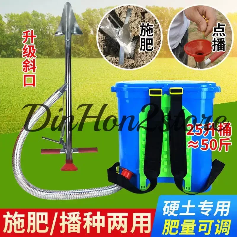 Granular Fertilizer Applicator Agricultural Fertilizer Spreader Machine Fruit Tree Top Dressing Device Seed On-demand Seeder