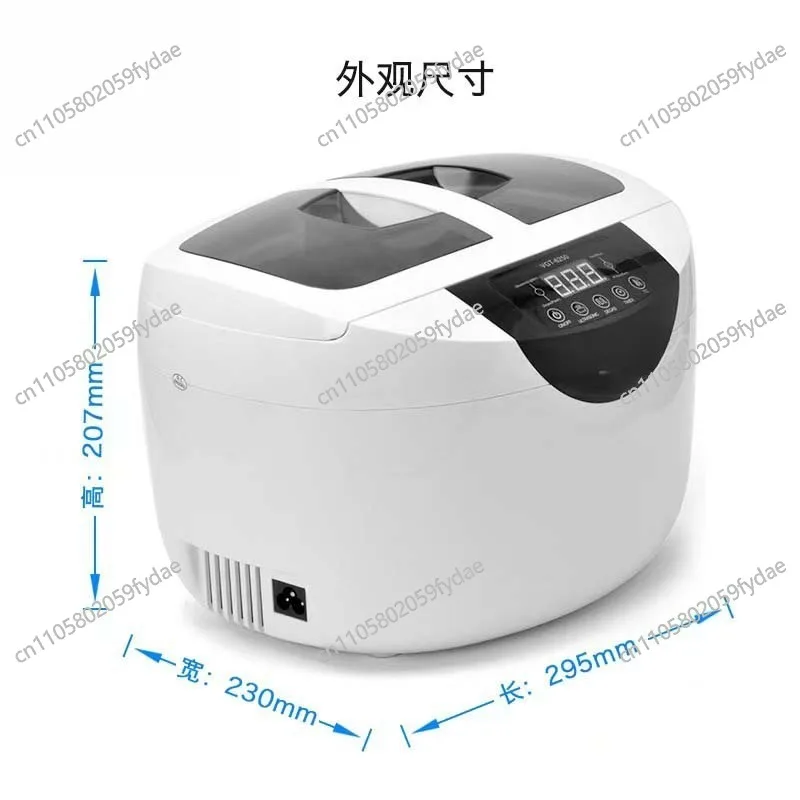 Cleaning treasure, tableware jewelry dentures watch glasses 2.5L cleaning