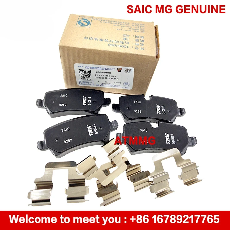 ATMMG For SAIC MG6 MG550 10008675 Front brake system friction pads Front brake pads Rear brake pad 10084008 Original new