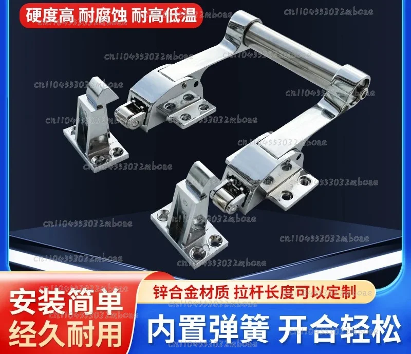 1061 double door linkage handle industrial oven pull freezer semi-buried lock adjustable
