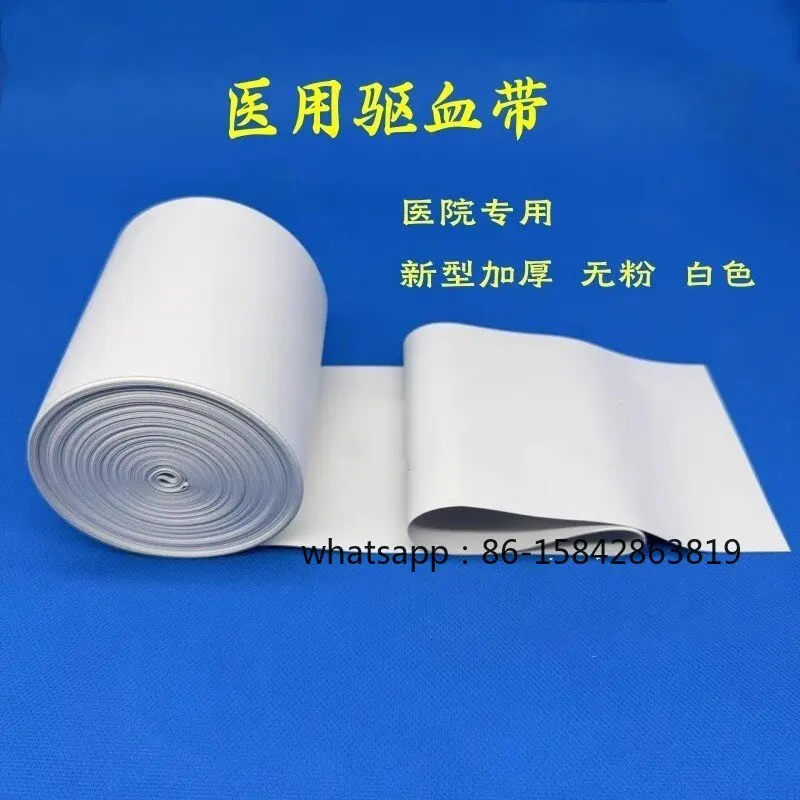 Medical Tourniquet, Orthopedic Surgery, New Blood-repelling Belt, Thickened Powder-free White Tourniquet Can Be Sterilized