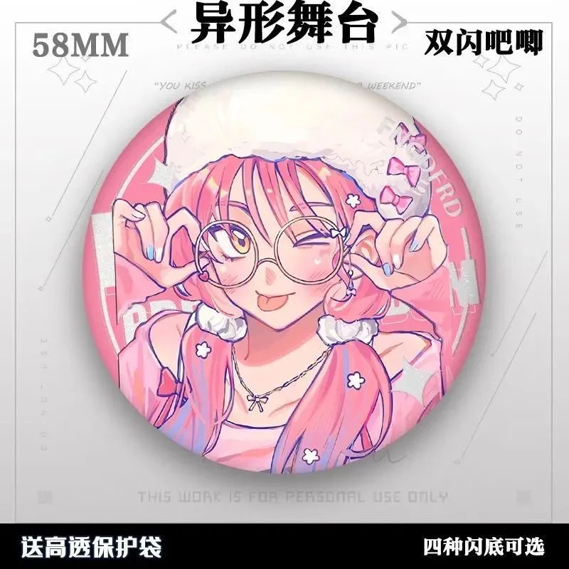 외계인 무대 동인지 애니메이션 주변 브로치 바, 주석 배지, 바오구 기장 선물 배낭 펜던트