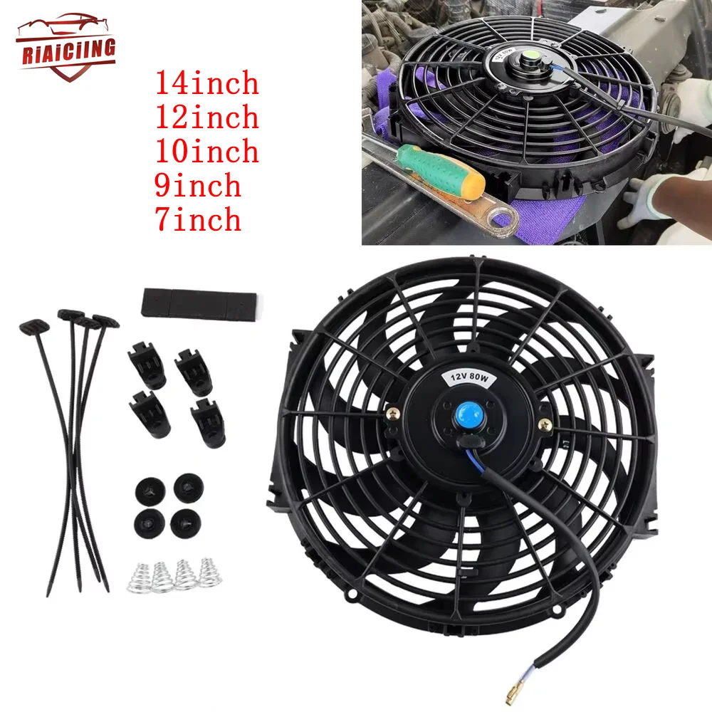 Zestaw chłodzenia silnika: radiator elektryczny, intercooler, cienki wentylator push/pull, do samochodów wyścigowych, 14''/12''/10''/9''/7'', 12V 80W