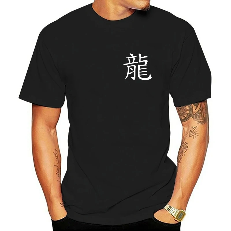 Chinese Dragon T-shirt Men Harajuku Short Sleeve Summer Casual Fashion men\'s t-shirt Unisex T-Shirt Tops Tees