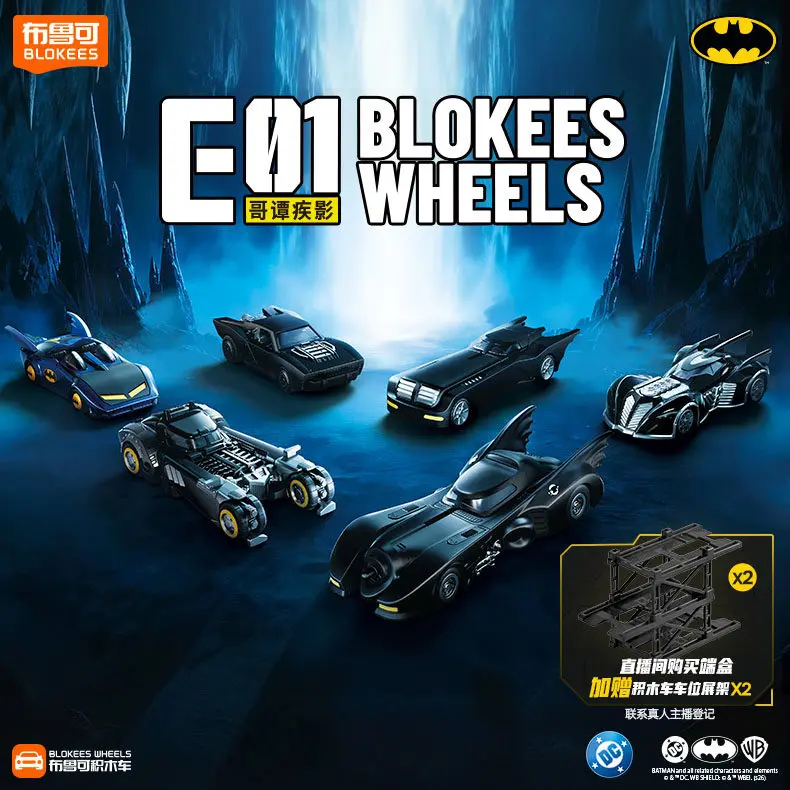 Blokees DC Marvel Hero Arkham Knight Batman E03 Nightwing Red Hood Star Edition Serie Anime-Charakter Batman Sammlerstücke – Detail 5