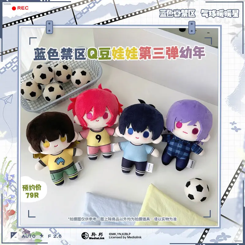 

Blue Lock Genuine Peripheral Childhood Series Q Bean Doll Blue Prison Blue Lock Cotton Doll about 13cm