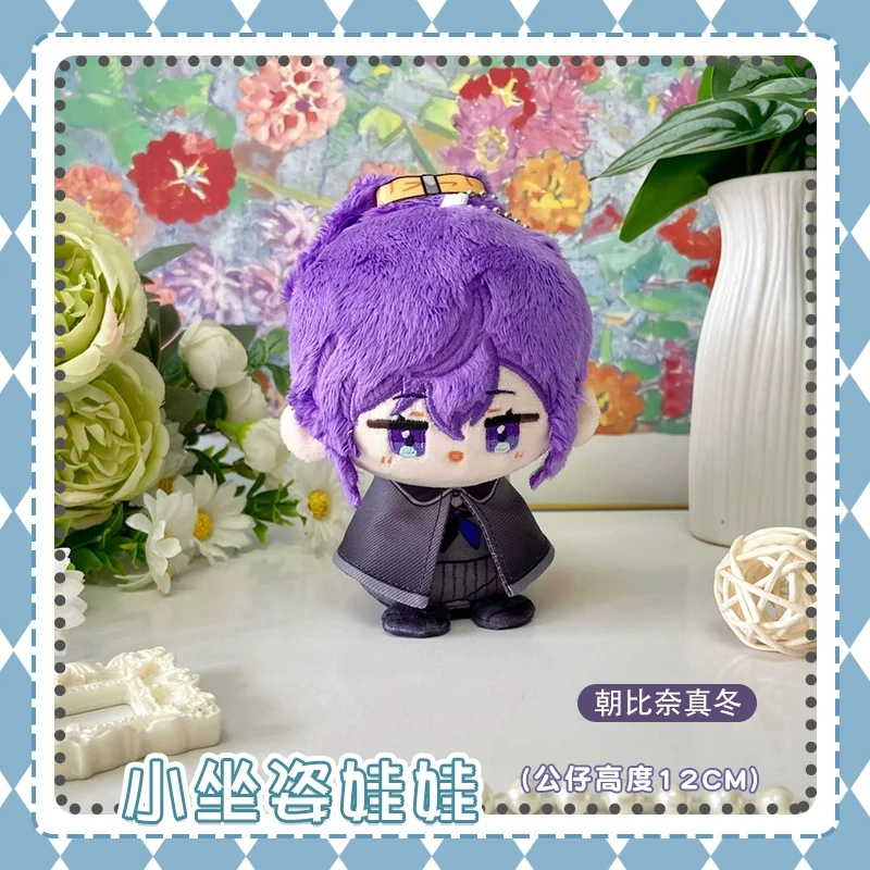 12cm Anime AKIYAMA MIZUKI YOISAKI KANADE ASAHINA MAFUYU Adorable Soft Plush Stuffed Sitting Doll Mini Toys Pendant Kawaii Gift