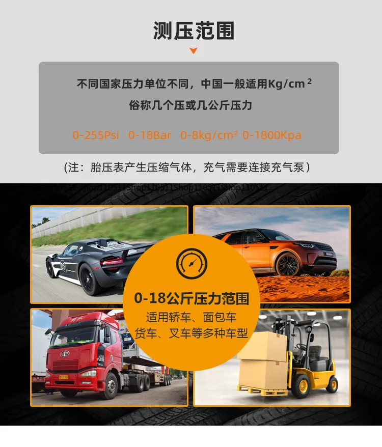 

Новый высокоточный цифровой шинный насос емкостью 255 фунтов/18 бар с манометром