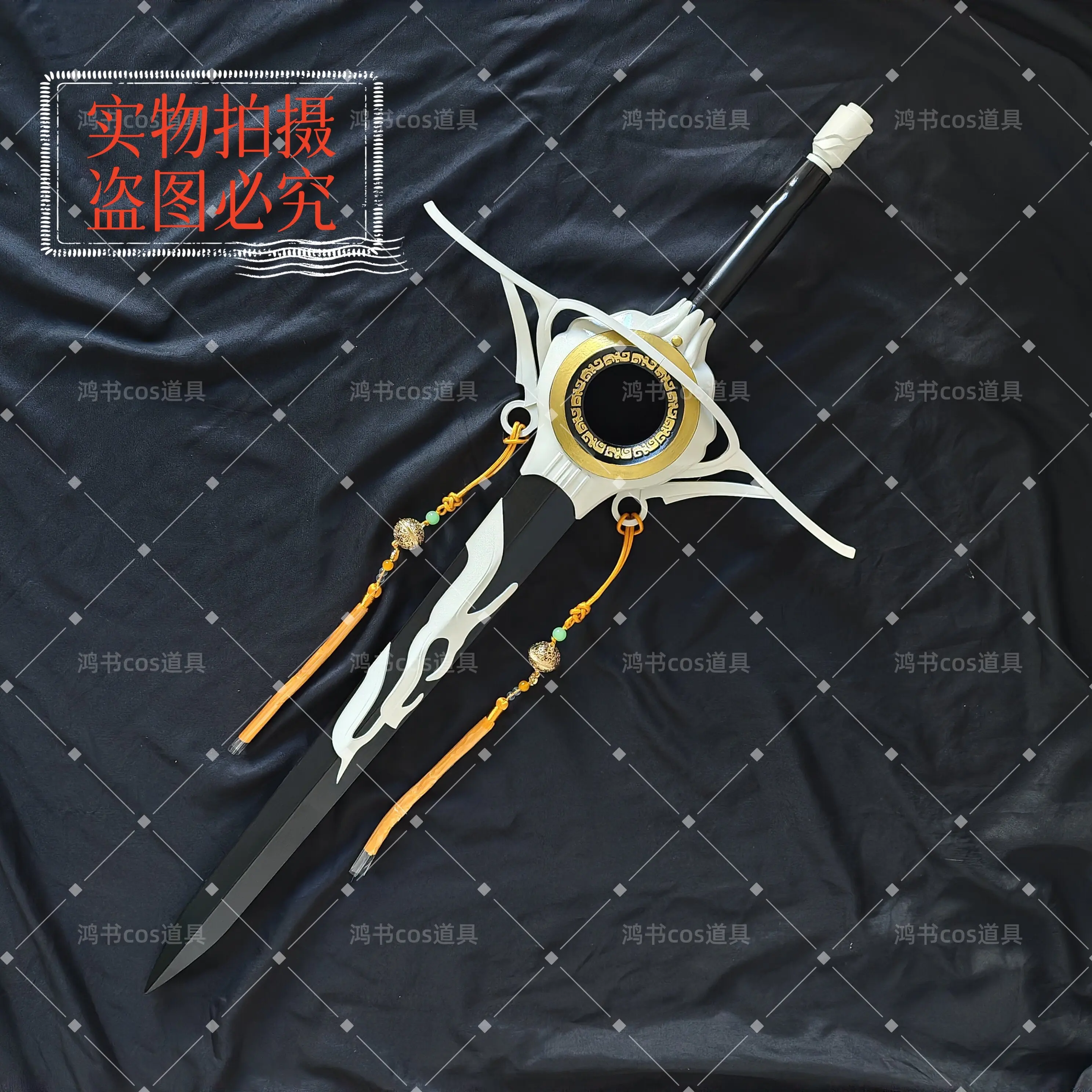 Record Keeper Sword Arknights Cosplay Props Halloween Christmas Fancy Party Costumes Accessories