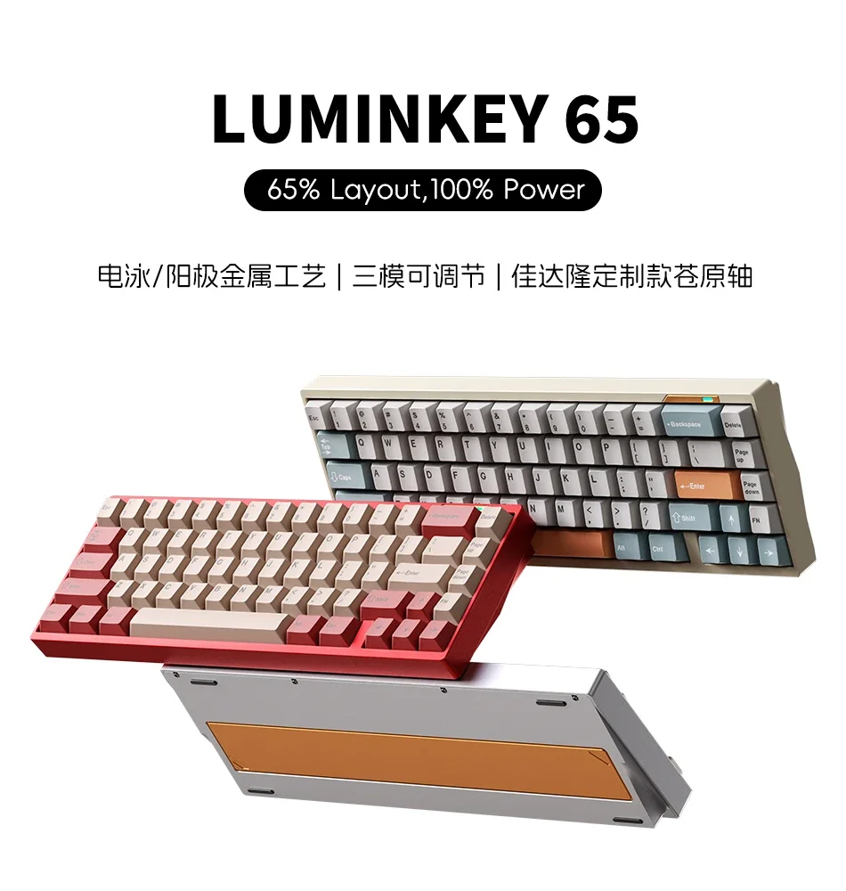 Luminkey65 Keyboard Mekanikal logam campuran aluminium, aksesori Pc Keyboard Gaming Puli Mode Tri penundaan rendah nirkabel