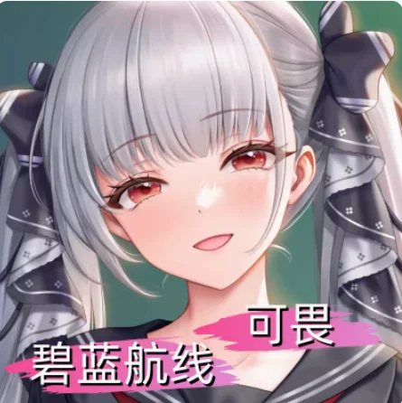 حقيبة وسادة جسم هائلة HMS من Azur Lane ، أنيمي ياباني ، داكيماكورا مثير ، غطاء معانقة ، هدايا مفارش سرير وسادة ،