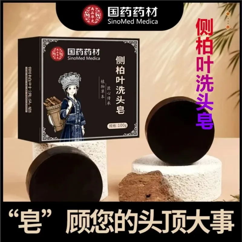 polygonum-multiflorum-sabonete-shampoo-de-ervas-com-folhas-platycladus-orientalis-limpa-e-acalma-foliculos-capilares-cuidados-com-cabelos-pretos