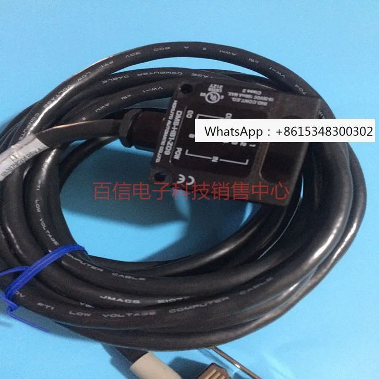 Beiyang photoelectric sensor DMS-GB1-V