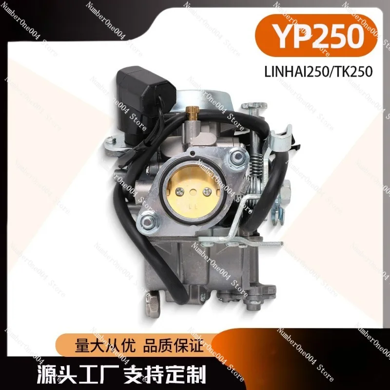 

Карбюратор для мотоцикла Majesty YP250, Linhai 250, Marquis TK250, ATV