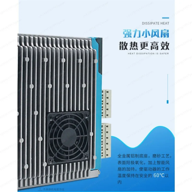 6-Axis, Closed-Loop Three-Phase Stepping Servo Driver