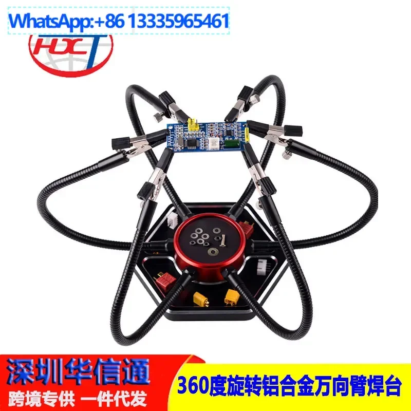 

Six-claw workbench Black welding bench Accessories Parts PCB board maintenance Welding Multi-claw tool Rotatable base