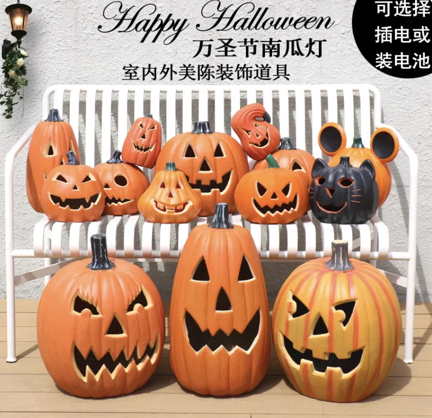Pumpkin lanterns Halloween decorations hollow-out luminous large pumpkin props theme park outdoor scene decoration ornaments