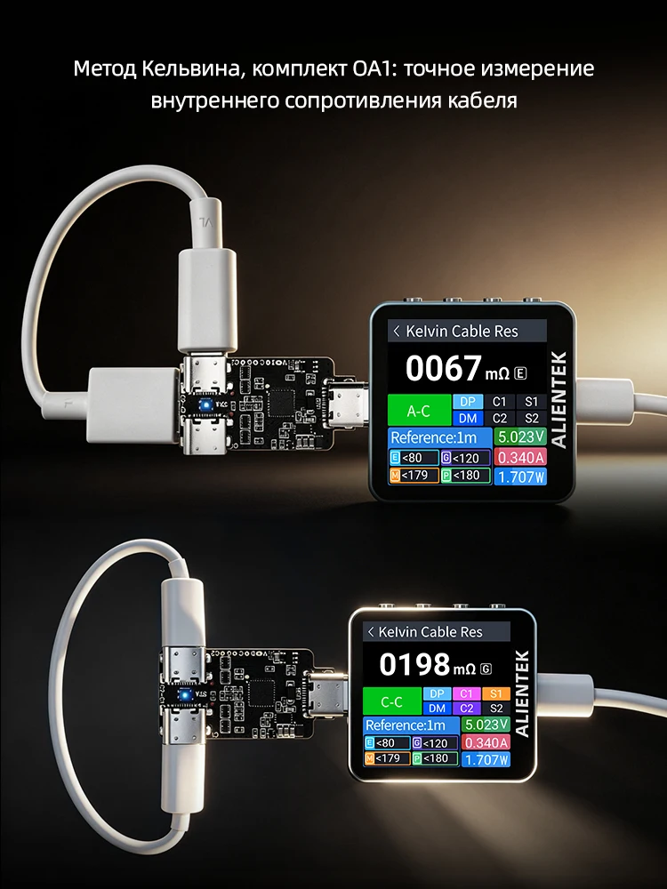 ALIENTEK C2 Pro USB-Tester Digitales Voltmeter Kabeltester Ladeleistungsdetektor PD3.2 Akku-Tester Typ-C-Tester – Detail 8