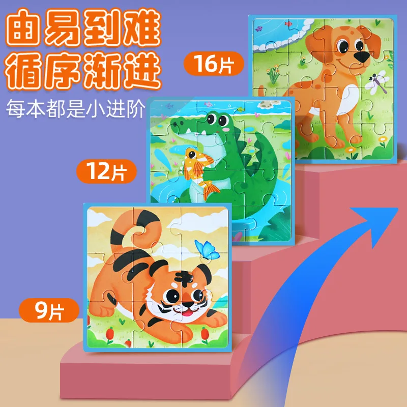 Children's Advanced Puzzle Magnetic Puzzle, Magnetic Early Education, Toys for Boys and Girls Aged 2-5
