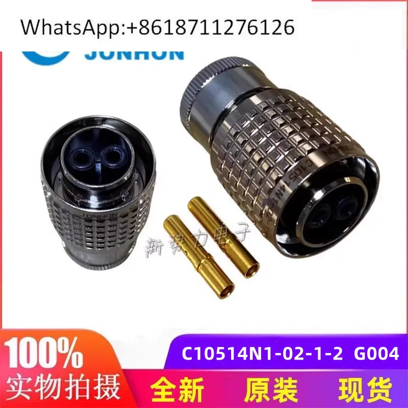 

New energy connector C10514N1- 02-1-2 G004 2P2 pin, aviation plug