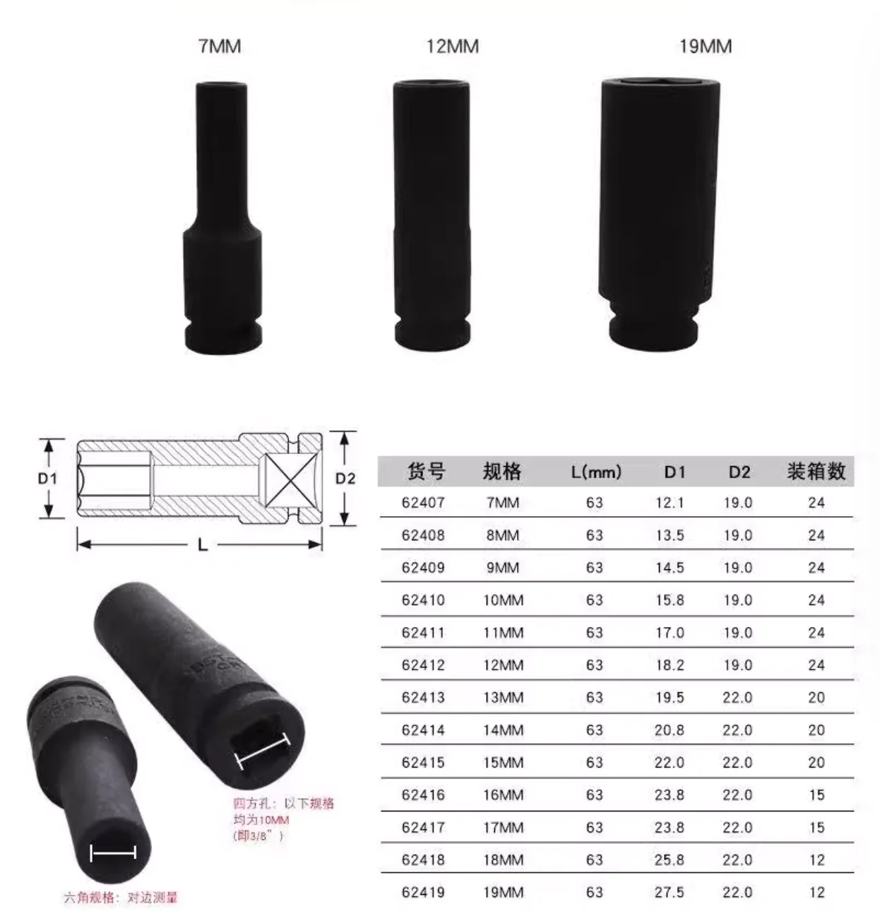 Bestir Tool 10Mm 3/…