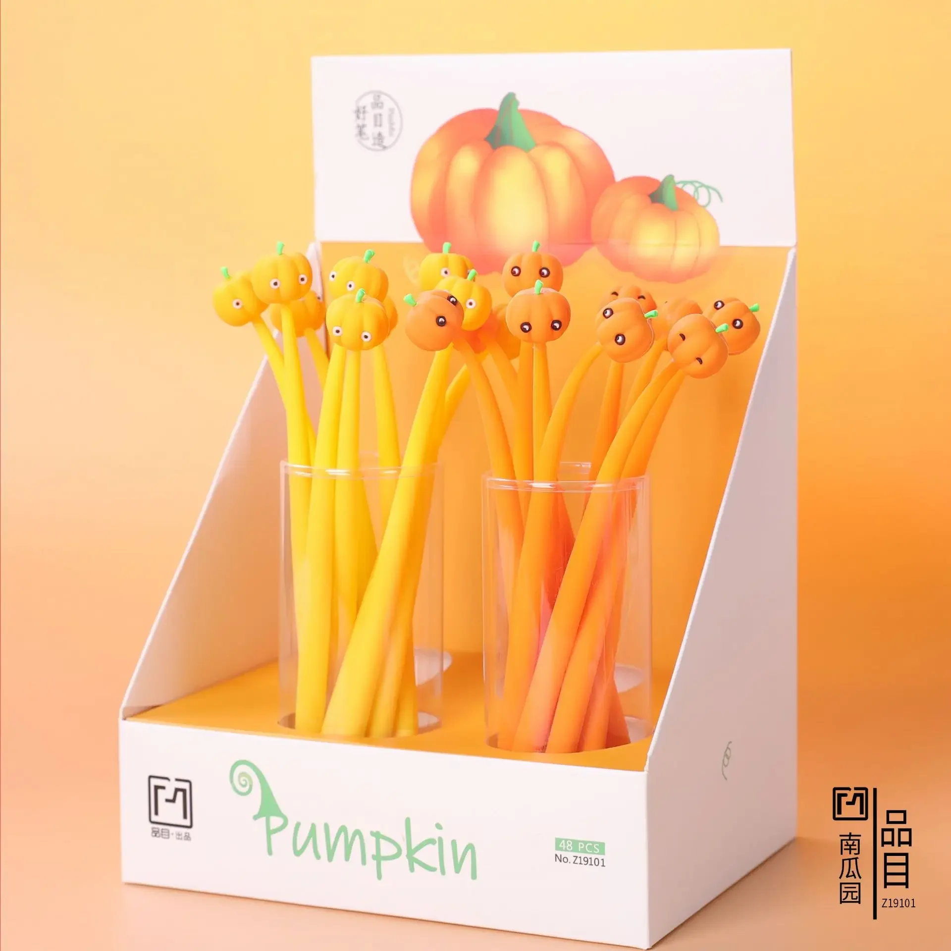 16PCS cute creative small fresh gel pen pumpkin garden 0.5mm black school supplies office supplies wholesale