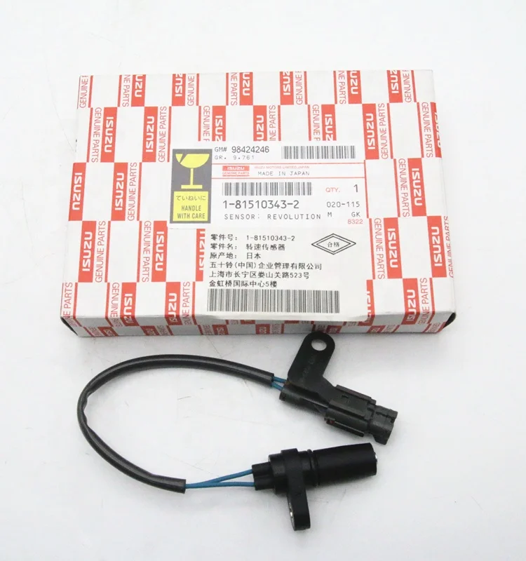 Genuine Engine 6HK1…