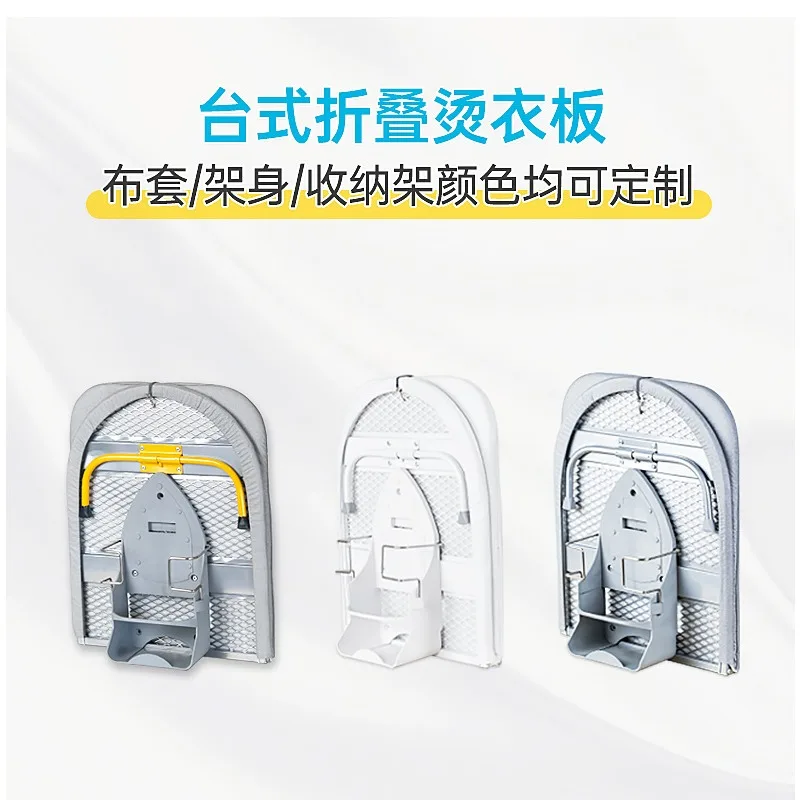 Desktop Ironing Board Folding Ironing Board Reinforced Ironing Table Clothes Storage Rack Household Iron Board