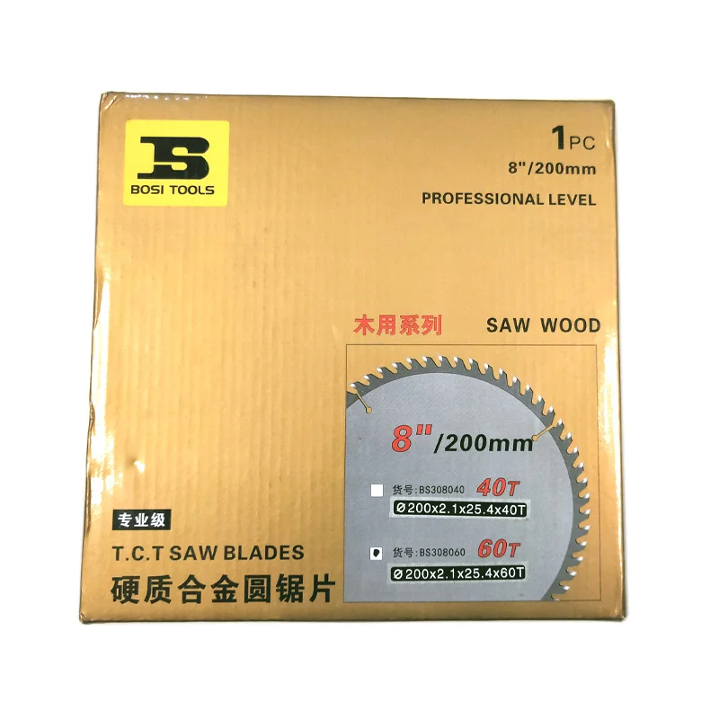 を送料無料bosi tct鋸刃8 "× 60t木材