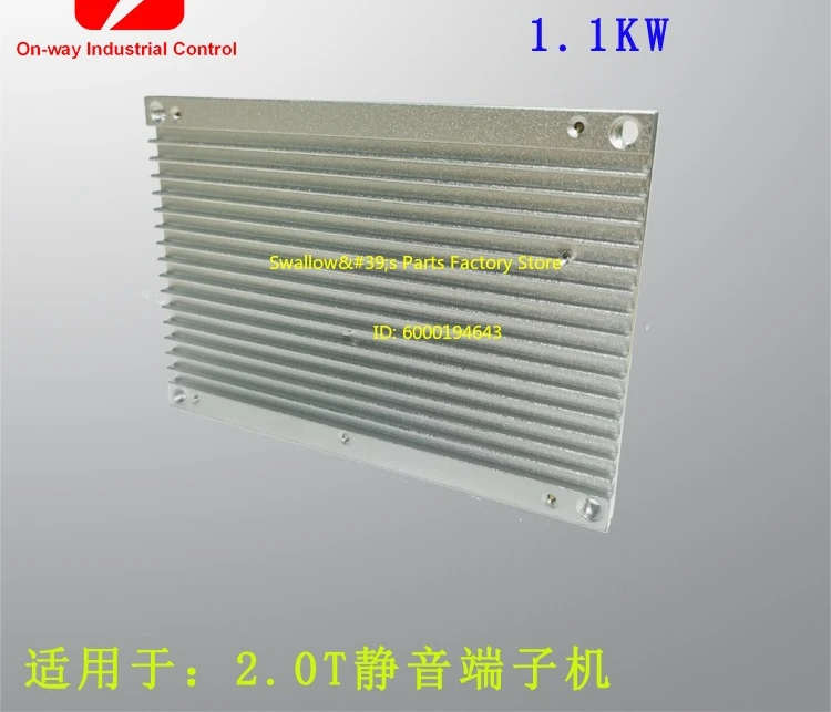 Silent terminal machine inverter 2T terminal machine circuit board control board 1.1KW button surface