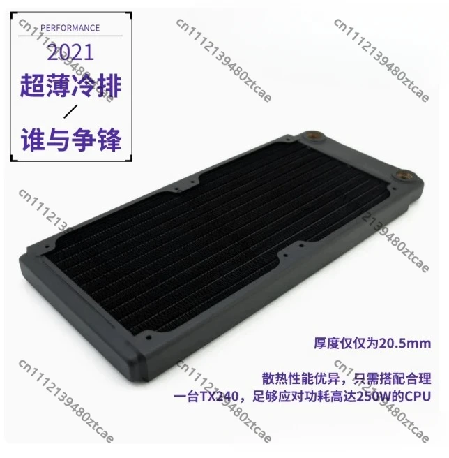 240mm Ultra Slim Water Cooling Radiator, 20.5mm Thick High Performance Copper Heatsink for ITX Chassis System