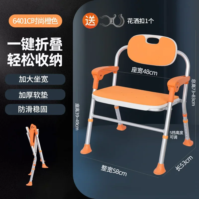 Foldable Anti Slip Shower Chair for Elderly Seniors Adjustable Height Bath Seat Portable Sturdy Bathroom Safety Mobility Aid
