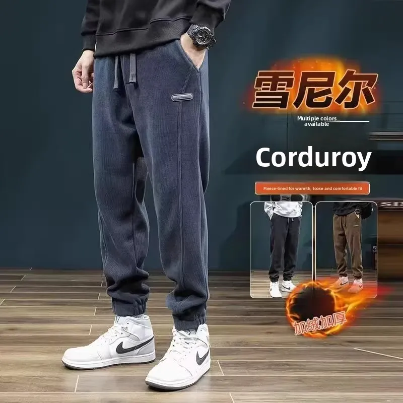 

New 2025 Men's Loose Casual Sports Corduroy Pants Warm Work Trousers for Autumn Winter Wear Comfortable Polyester Fiber