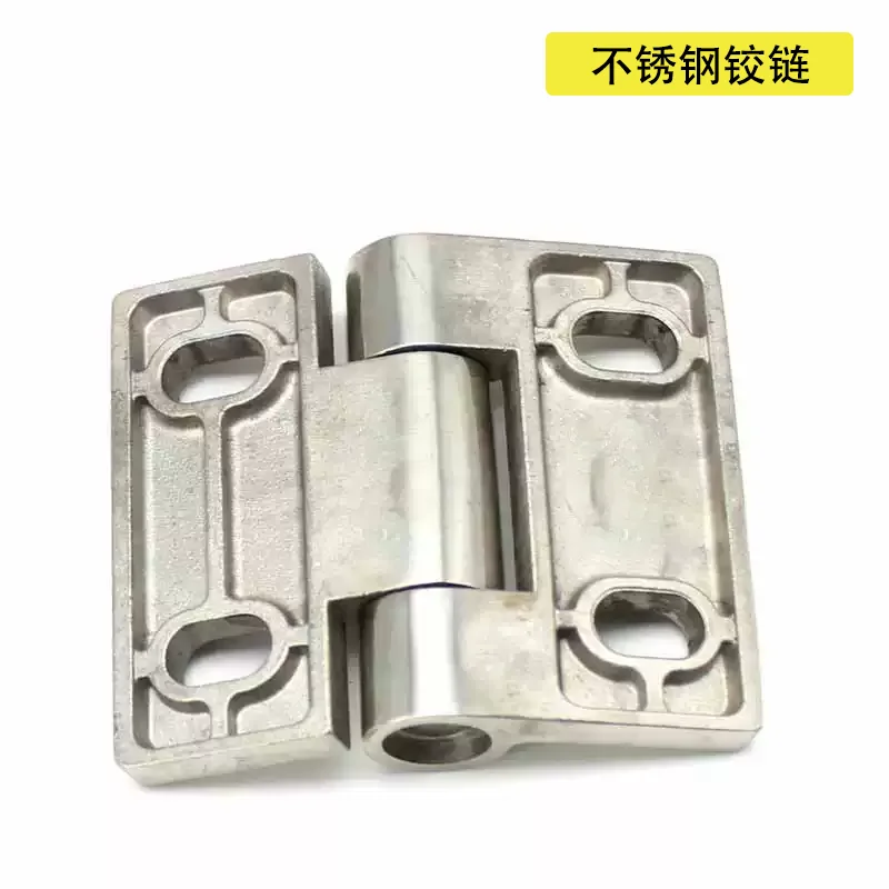 Heavy-Duty Stainless Steel T-Shaped Butterfly Shaped Precision Cast Bearing Hinge with Horizontal Hole for Equipment Doors