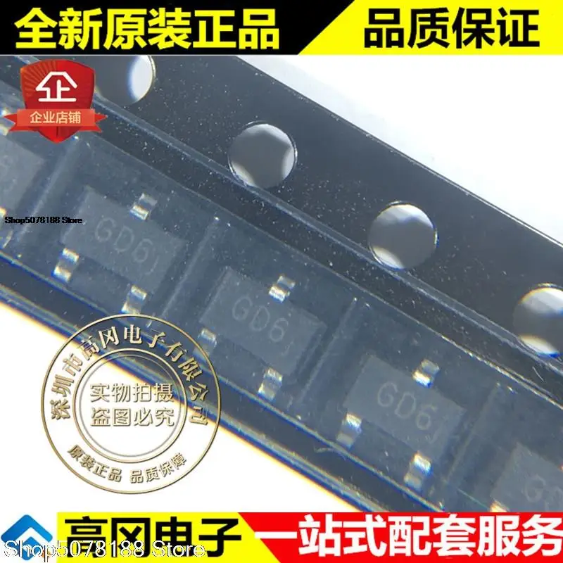 

10 шт., флэш-память GD6j 300mA LDO