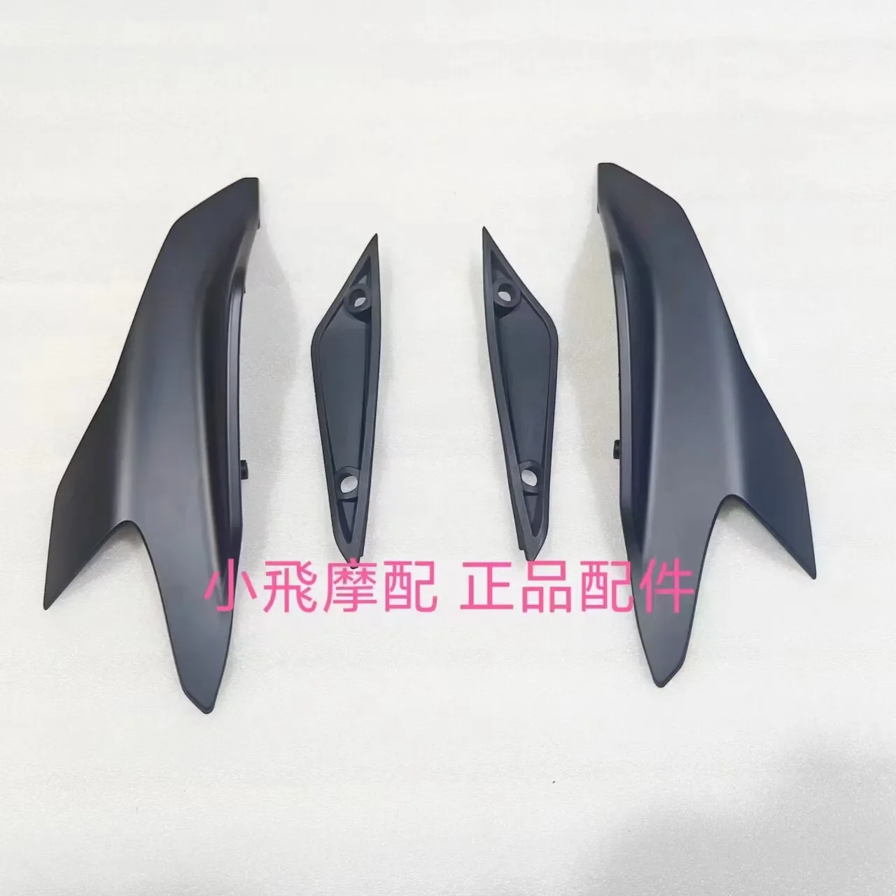 For Qj Motor Srk921rr Accessories Qjmotor Srk 921 Rr Fixed Wing Side Wind Fixed Inner Panel Rubber Pad