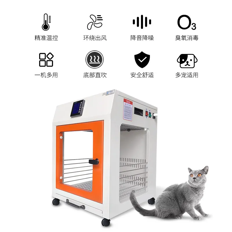 Dog Bathing Dryer Temperature Controlled Blowing Machine Sterilization Household Automatic Hair Dryer Teddy Smart Pet Drying Box