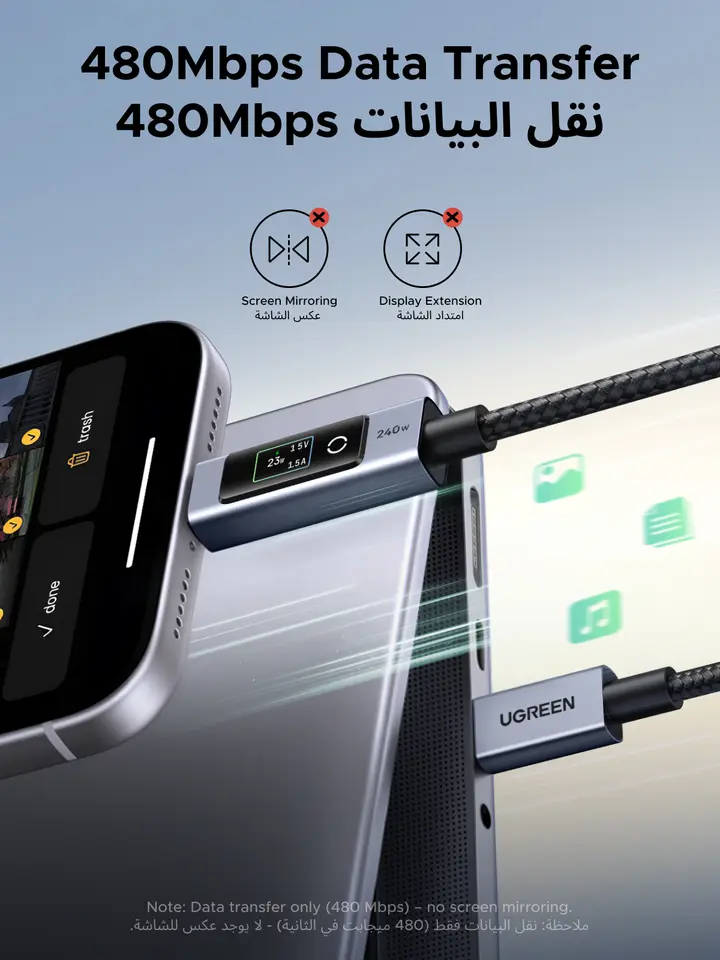 كابل UGREEN PD240W يو اس بي-سي بشاشة رقمية وشحن ذكي للابتوب HP Dell MacBook آيفون 18/17/16 سامسونج S26/25 آيباد - 6