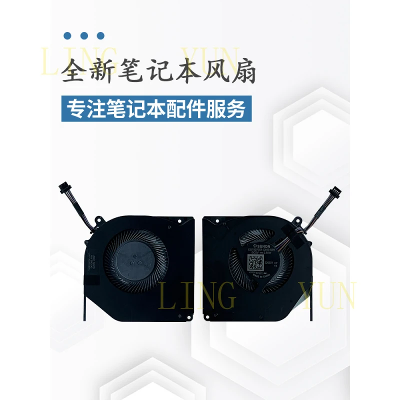 Z  Suitable for Mechanical Revolution Titan X8TI Plus X8 Pro X8Ti-G fan and Deep Sea Titan X10Ti-S