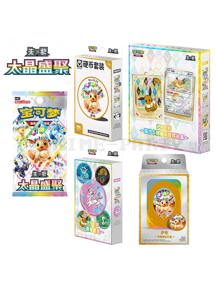 Neue Original Pokemon-Karten Vereinfachtes Chinesisch 17.5 Prismatic Evolutions EX CSV9.5C Sylveon Eevee PTCG Sammelkarten Geschenkbox