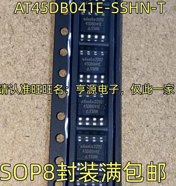 

10-20PCS/AT45DB041E-SSHN-T 45DB041E-SSHN SOP8 45DB041E