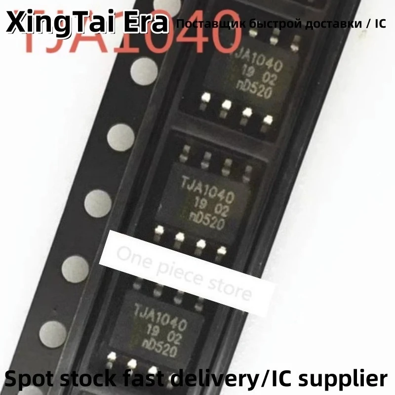 5PCS TJA1040 TJA1040T SOP8 Driver Receiver